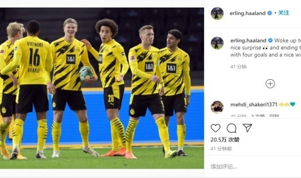 德甲莱比锡补时争议点球绝杀拜仁终结五连胜登顶引热议