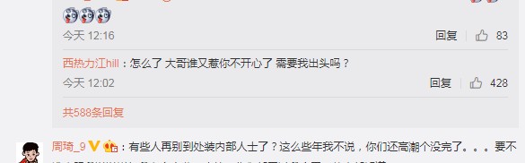  尤文球迷抗议管理层遭遇驱散  