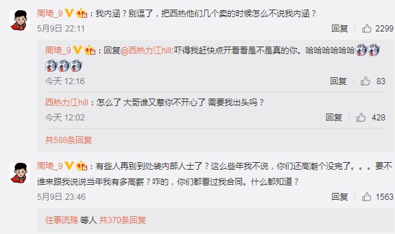  尤文球迷抗议管理层遭遇驱散  