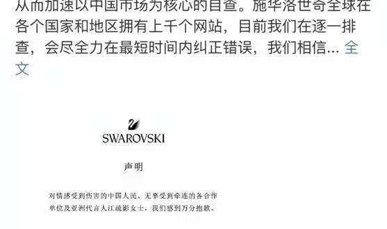  老鹰官宣解雇主教练引争议  