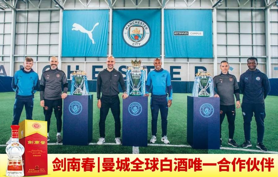 曼城刷新英超单季最多积分纪录  