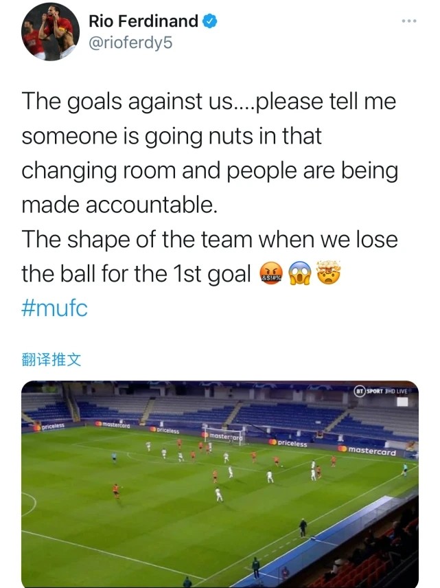  曼联终场前乌龙葬送好局  