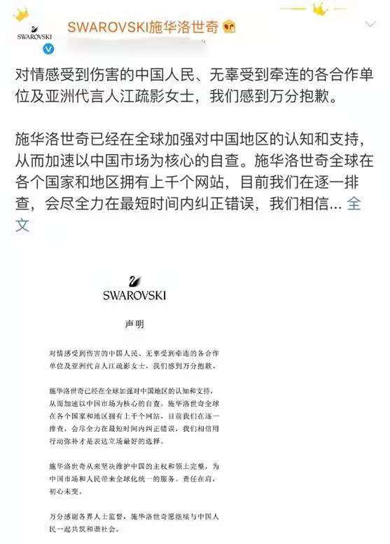  老鹰官宣解雇主教练引争议  